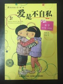 勇者机器人中文版