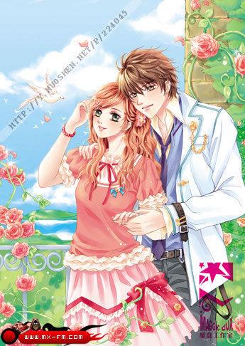 森迪公主的夏日服装