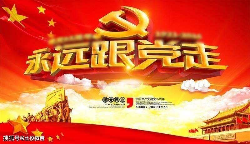 巧虎踢足球2