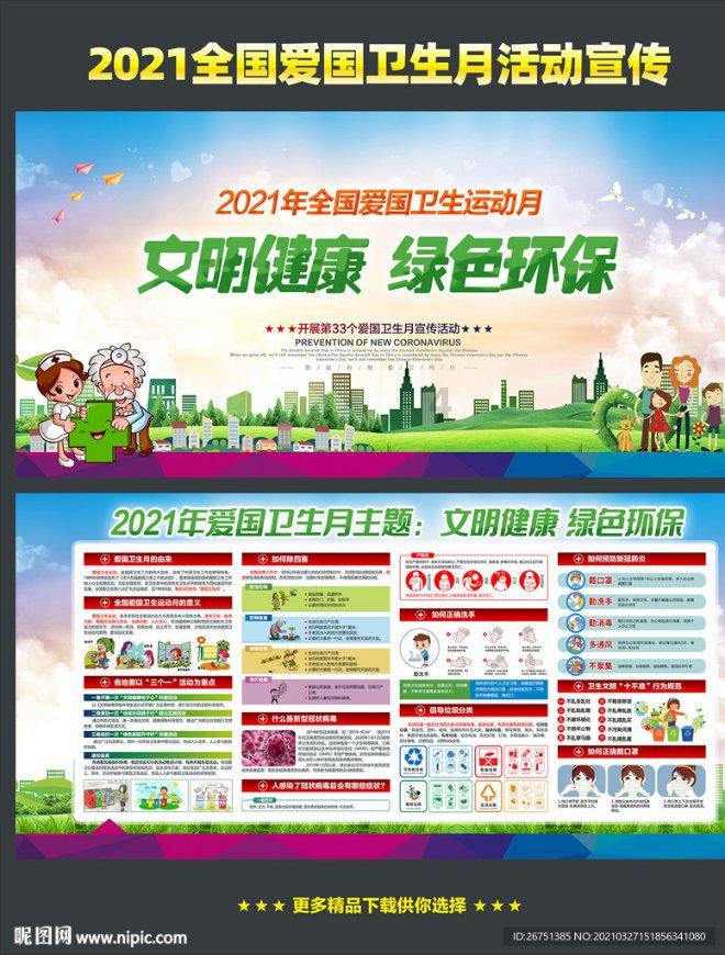 晶体管